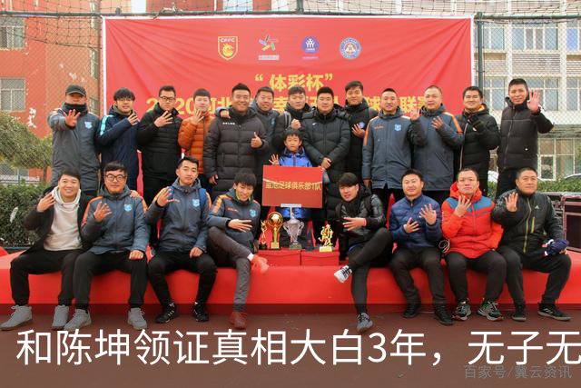 和陈坤领证真相大白3年，无子无女的周迅，终于印证了张曼玉的话